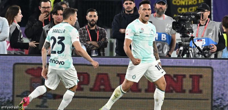 ثنائية مارتينيز تهدي إنتر ذهب كأس إيطاليا