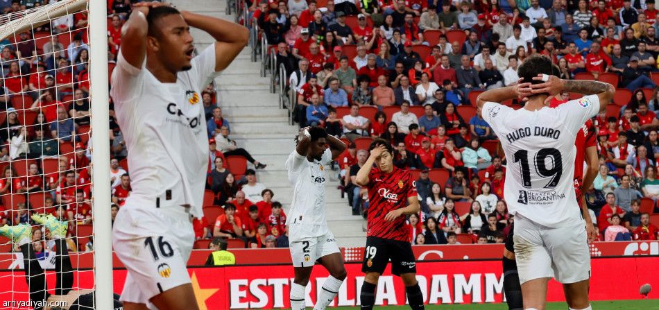 مايوركا يؤزم موقف فالنسيا