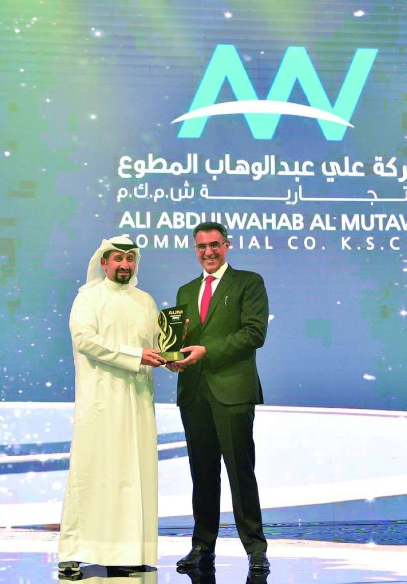 AUM... مصنع قادة المستقبل ورواد الأعمال في الكويت