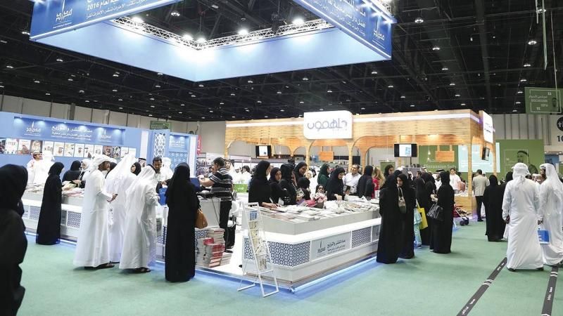 دعم المكتبة المدرسية بكتب ومراجع من "أبوظبي للكتاب" بـ 10 ملايين درهم
