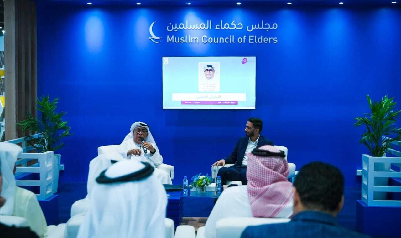 في ندوة بـ"أبوظبي للكتاب": الإمارات نموذج عالمي رائد في التسامح والتعايش