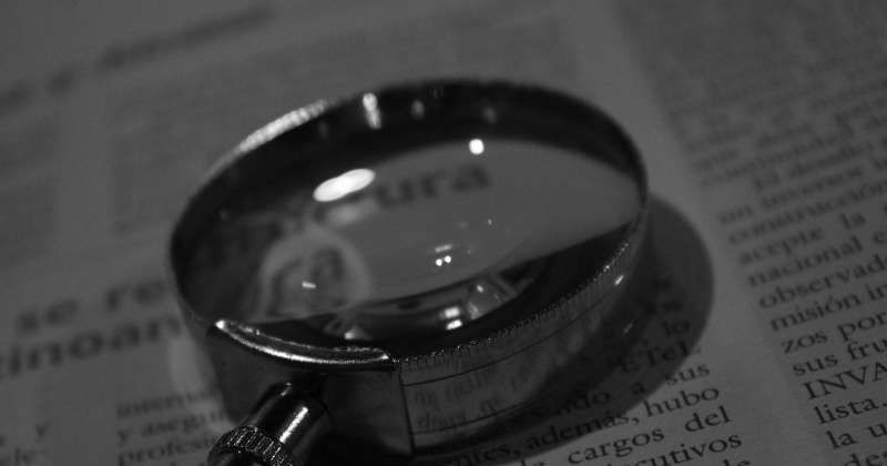 لجنة فحص الشهادات تطلب بيانات موظفين