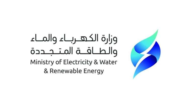«الكهرباء» تخاطب الجهات الرقابية لاعتماد شراء 600 ميغاواط من الشبكة الخليجية