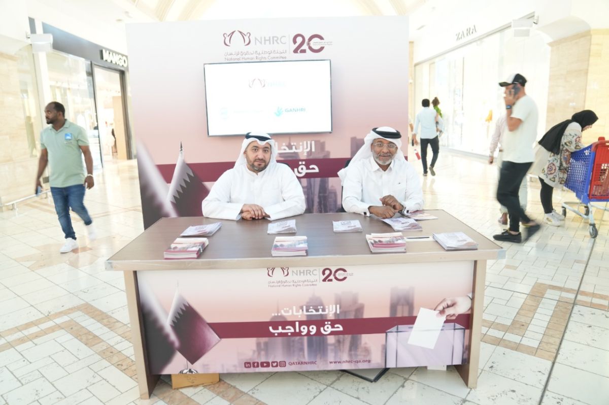 اللجنة الوطنية لحقوق الإنسان تطلق حملة "حق وواجب" لتعزيز المشاركة في انتخابات المجلس البلدي