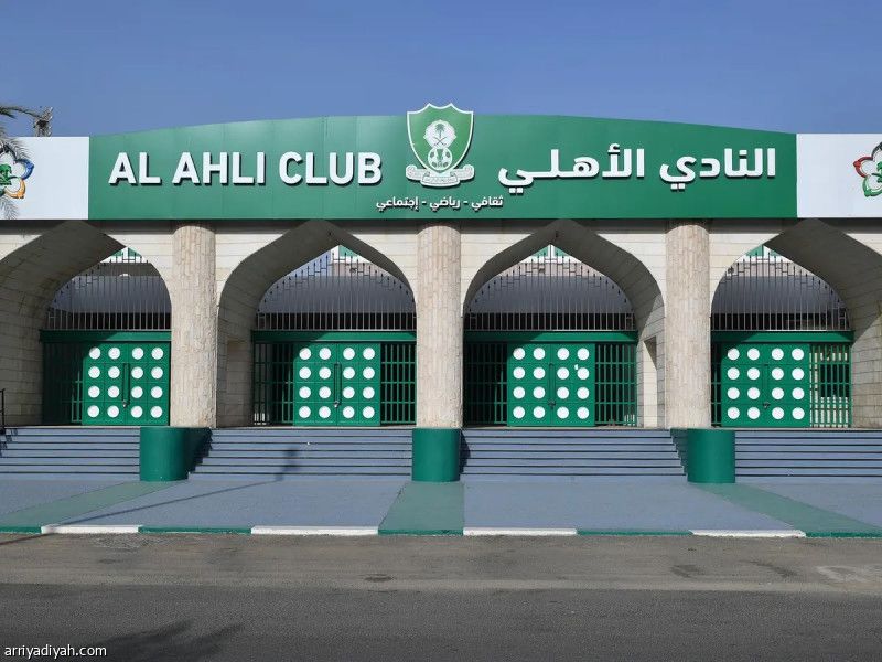 «كاس» ترفع منع الأهلي