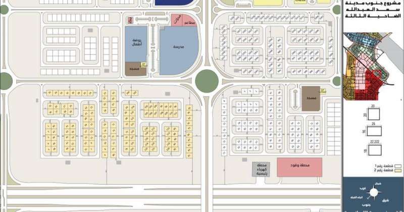 «السكنية» تستدعي 294 مواطناً لقرعة قسائم «جنوب مدينة سعد العبدالله N3»