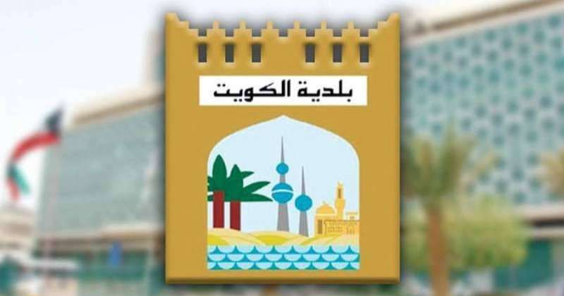 البلدية: إزالة 90 إعلاناً انتخابياً مخالفاً في الفروانية