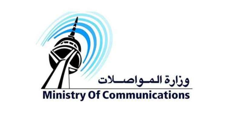 «المواصلات» تحذر من «رسائل مجهولة» تطلب بيانات لإرسال شحنات بريدية