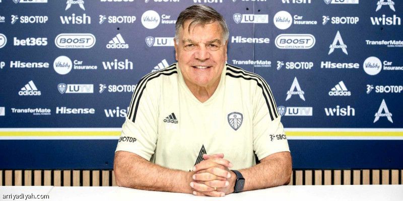 ألاردايس يغادر ليدز