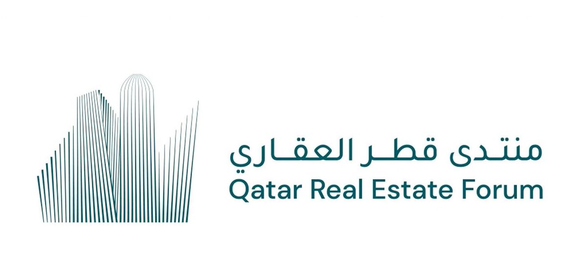 انطلاق أعمال منتدى قطر العقاري الأول غدا
