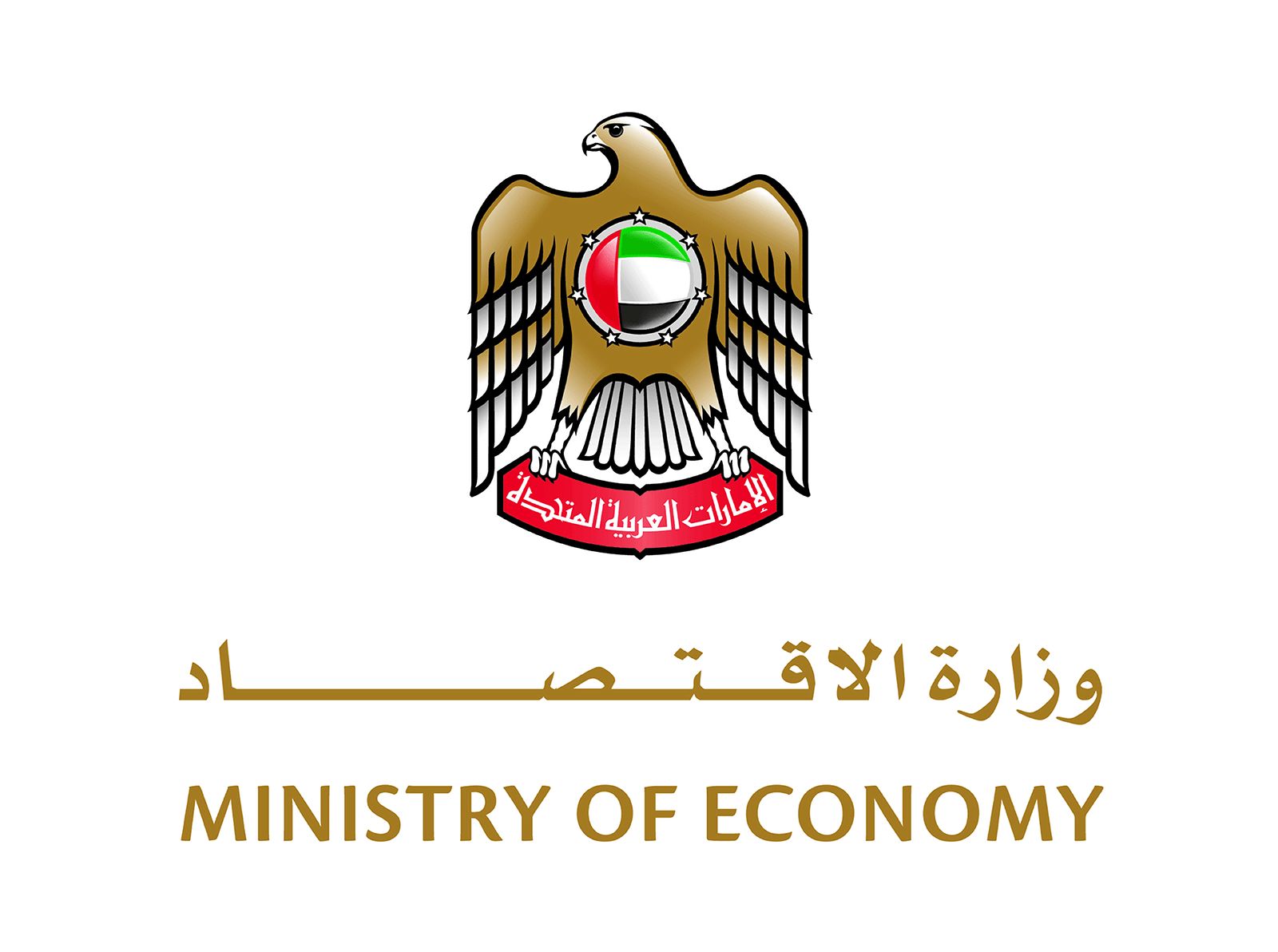 "الاقتصاد" توعي بآليات رفع تقارير المعاملات والأنشطة المشبوهة في قطاع الذهب والأحجار الكريمة