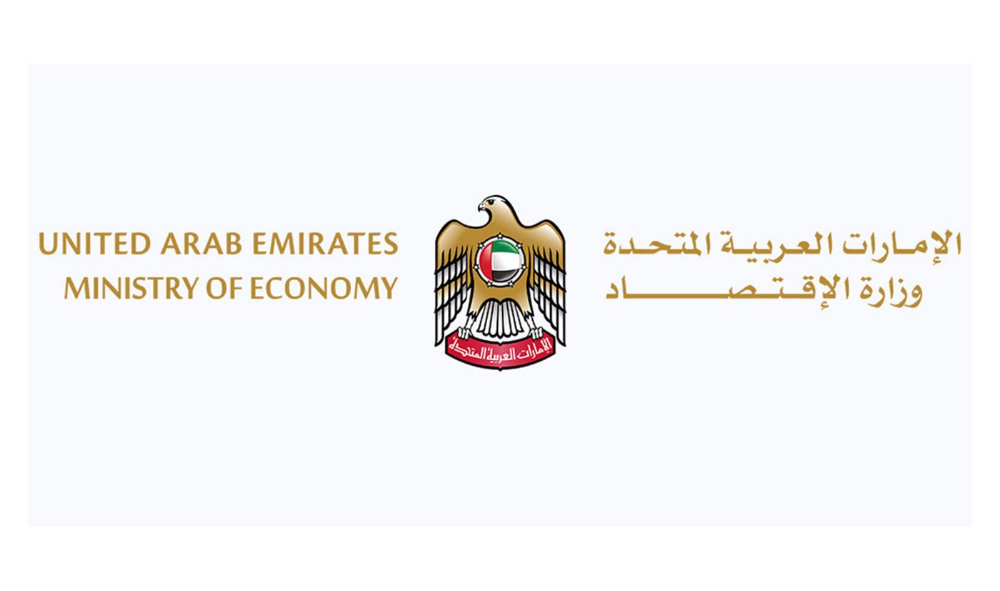 «الاقتصاد» تعزز الوعي بآليات رفع تقارير الأنشطة المشبوهة في قطاع الذهب
