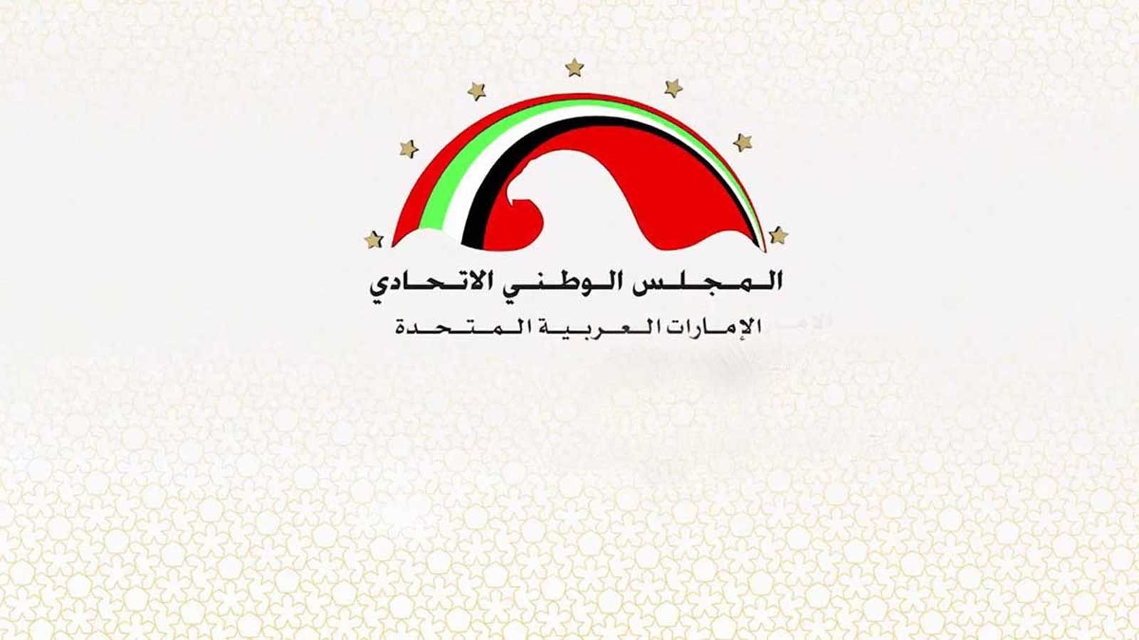 «الوطني» يعتمد مشروعاً بقيمة 15 مليون درهم لتطوير مقره في دبي