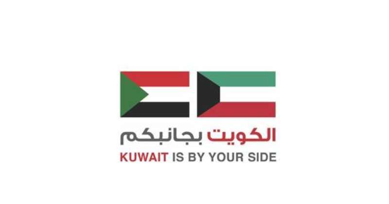 إقلاع الطائرة الـ 14 من الجسر الجوي الكويتي لإغاثة السودان