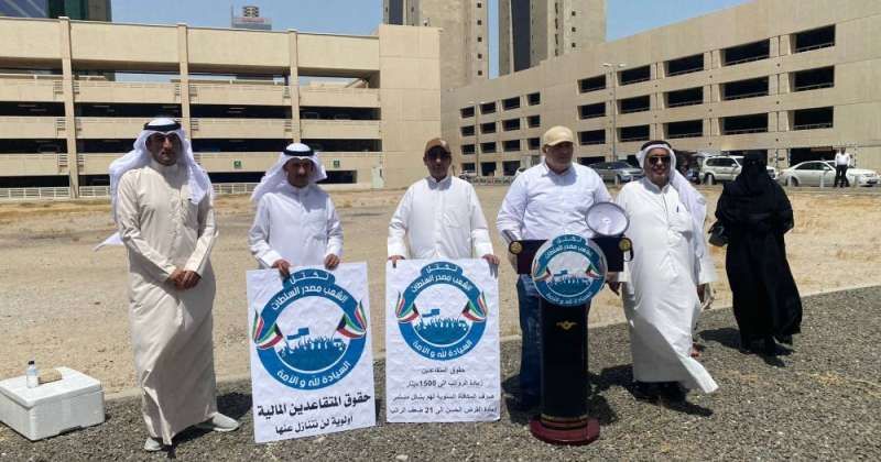 مواطنون يعتصمون أمام «التأمينات» للمطالبة برفع المعاشات التقاعدية