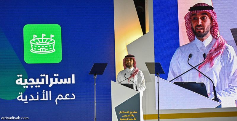 نقل ملكية الهلال والنصر والاتحاد والأهلي إلى صندوق الاستثمارات