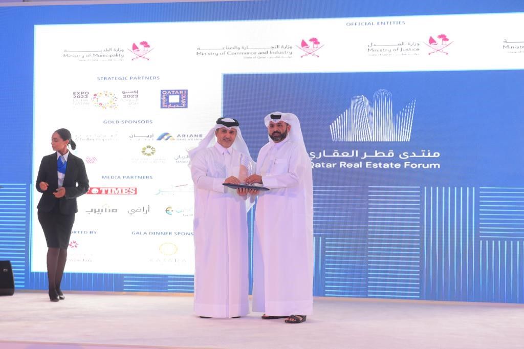 البلدية تكرم  الشركاء  والرعاة والداعمين... منتدى قطر العقاري يوصي بوضع استراتيجية وطنية خليجية موحدة للتمويل العقاري