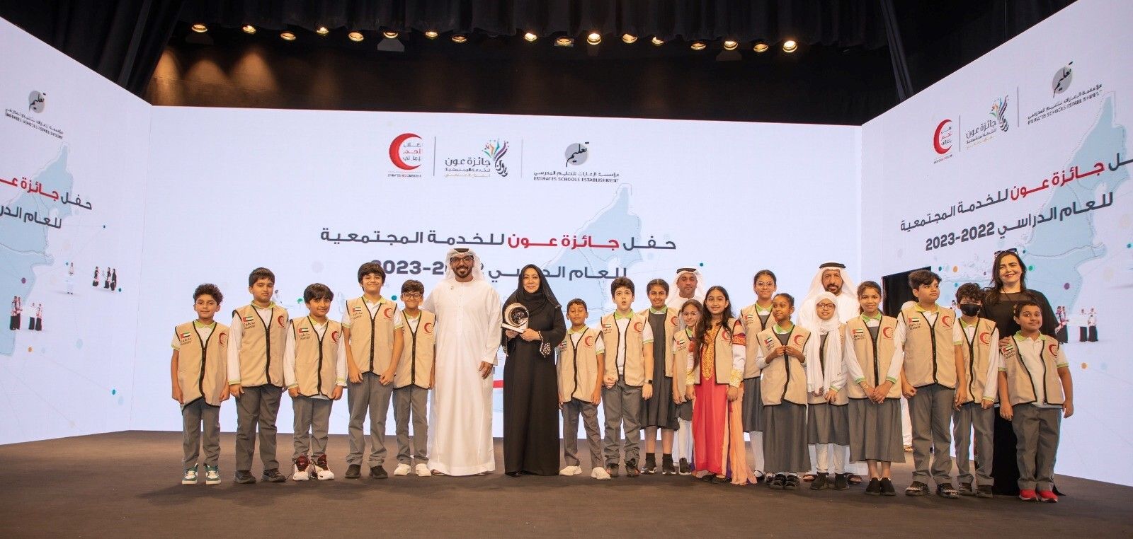 "الهلال" يكرم المؤسسات التعليمية الحاصلة على جائزة "عون للخدمة المجتمعية"