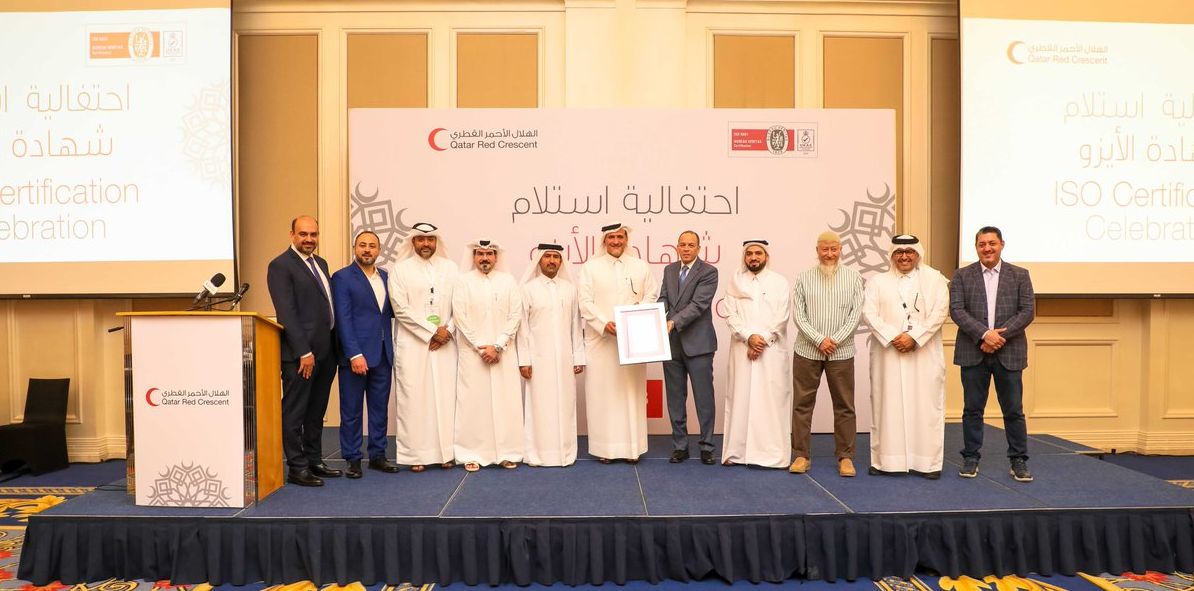 الهلال الأحمر القطري يحصل على شهادة "الأيزو" في نظام إدارة الجودة