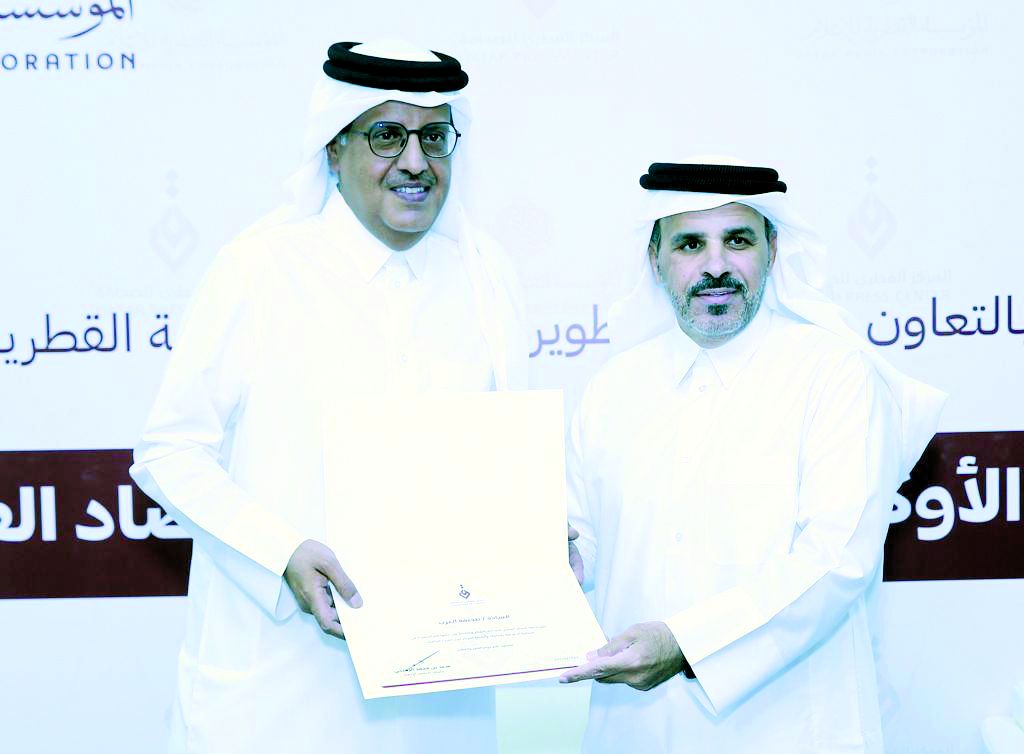 «القطري للصحافة»  يناقش تبعات الحرب الروسية الأوكرانية على الاقتصاد العالمي