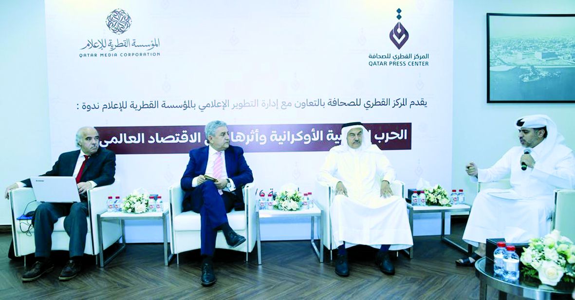 «القطري للصحافة»  يناقش تبعات الحرب الروسية الأوكرانية على الاقتصاد العالمي