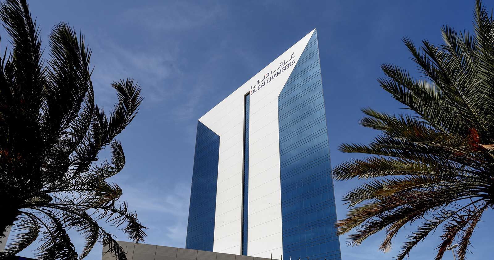 غرفة دبي العالمية تفتتح مكتباً تمثيلياً جديداً في جاكرتا