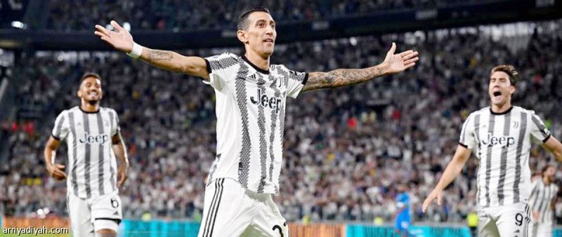 يوفنتوس يودع دي ماريا