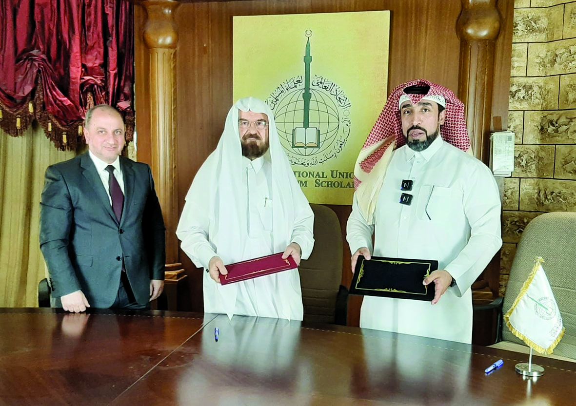 مذكرة تفاهم بين «علماء المسلمين» و«بيفول»