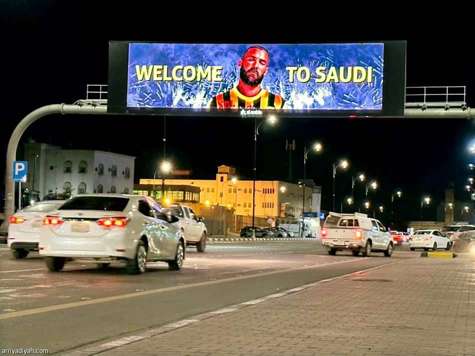 وعد بنزيما.. بطولات جديدة