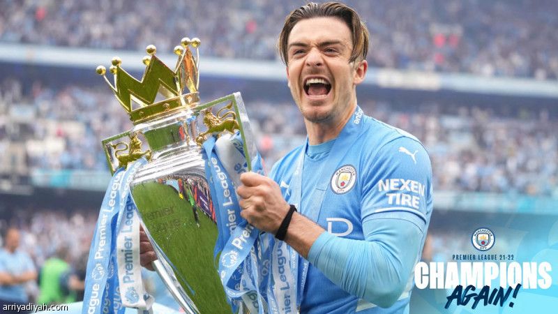 جريليش.. حلم الطفولة