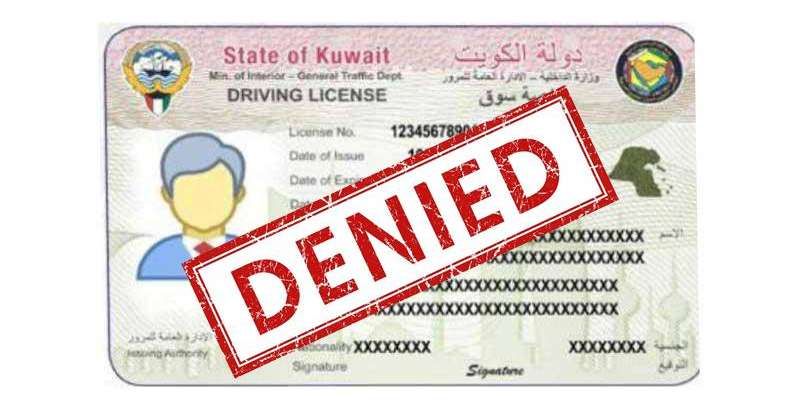 إلغاء 66584 رخصة قيادة لوافدين إقامتهم ملغاة