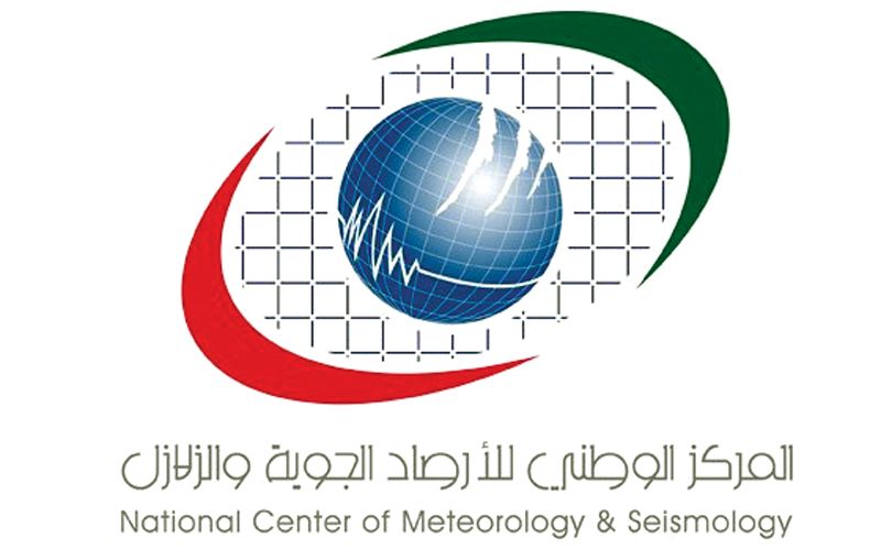 الأرصاد: إعصار من الدرجة الأولى في بحر العرب.. ولا تأثير على الدولة