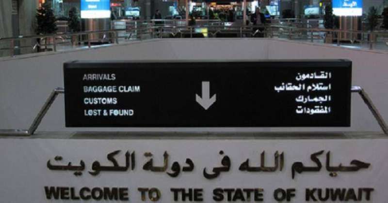 توجه لفتح التأشيرات العائلية للوافدين قريباً