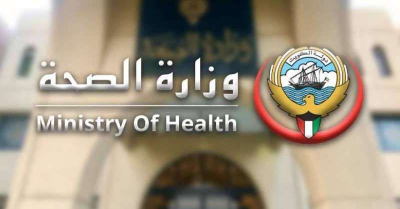 «الصحة»: تصوير المراجعين أثناء صرف وصفاتهم الطبية مخالف للقانون