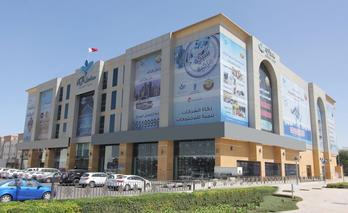 إدارة شؤون الزكاة تقدم مساعدات بقيمة 16.9 مليون ريال في شهر مايو الماضي