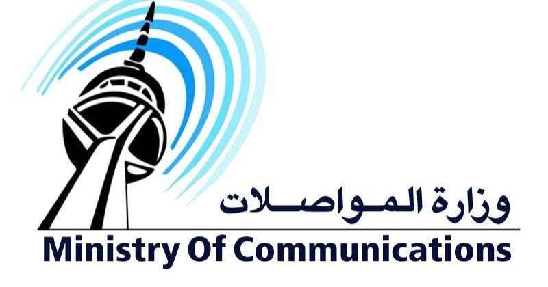 «المواصلات» تستقبل تظلمات «الكفاءة» حتى 20 يوليو