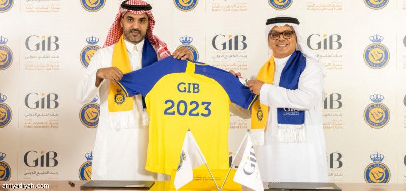 النصر.. بنك الخليج راعٍ فضي