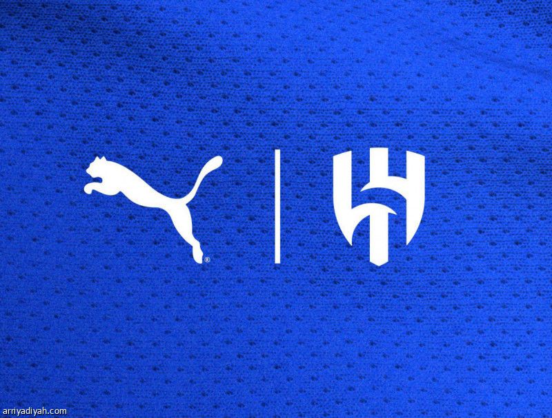 «بوما» تجهز طقم المعسكر