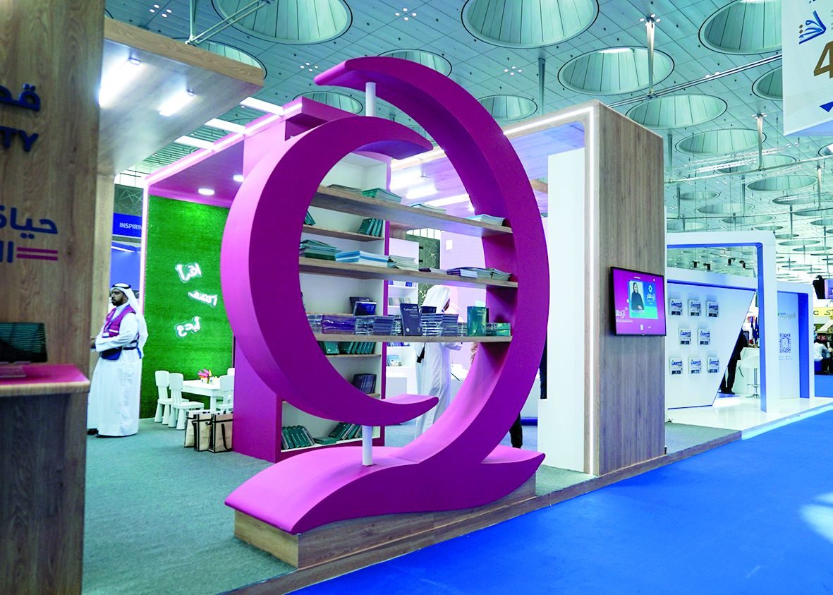 «قطر الخيرية» تشارك بجناح في معرض الدوحة الدولي للكتاب