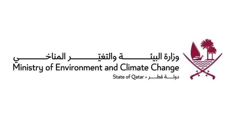 وزارة البيئة والتغير المناخي تساهم في تعزيز الوعي بالثقافة البيئية خلال مشاركتها بمعرض الكتاب