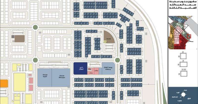 مشروع «جنوب مدينة سعد العبدالله N3»