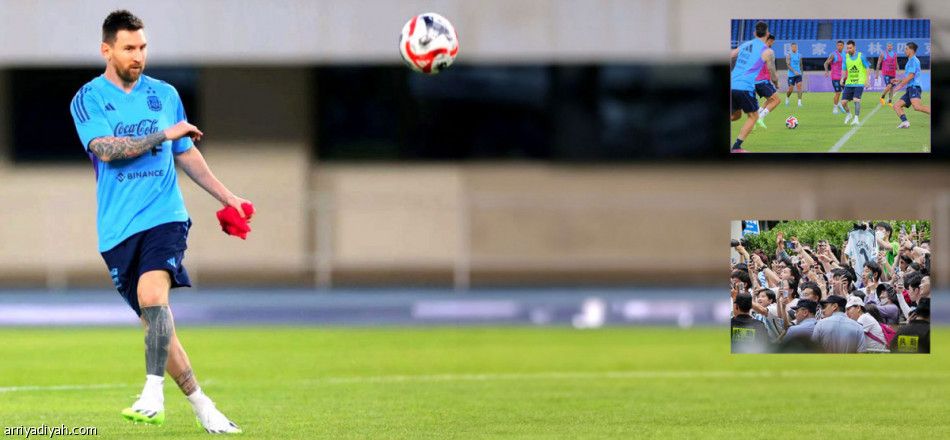 ميسي يغيب عن مونديال 2026