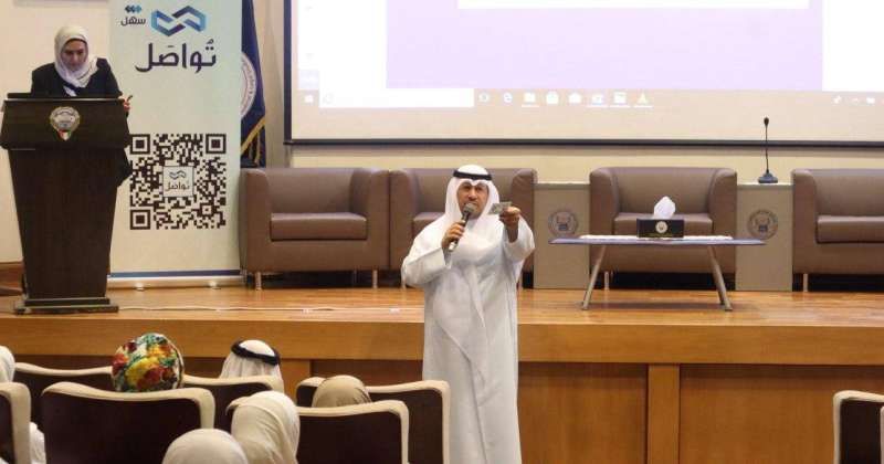 «العدل» تنظم ورشة عمل لمنصة «تُواصَل»