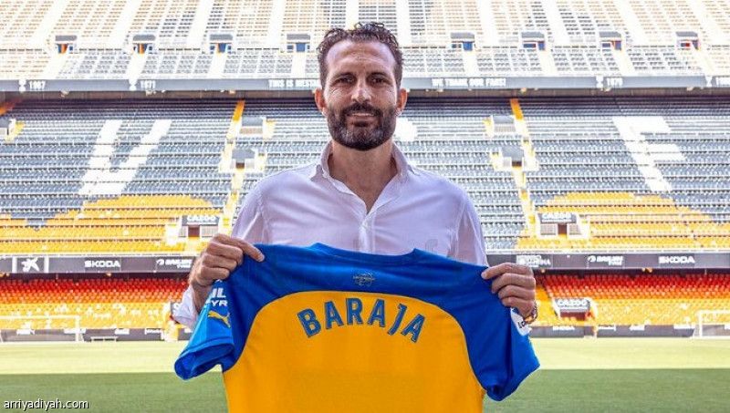 فالنسيا يجدد عقد باراخا حتى 2025