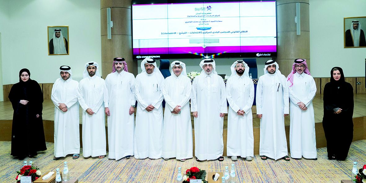 «العدل» تعرف بالإجراءات القانونية لإنتخابات «البلدي»