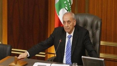 رئيس مجلس النواب اللبناني يدعو لجلسة عامة تشريعية الإثنين المقبل