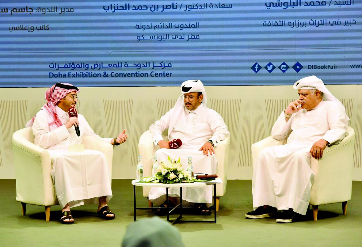 ندوة تحتفي بـ «حماية التراث الثقافي غير المادي»