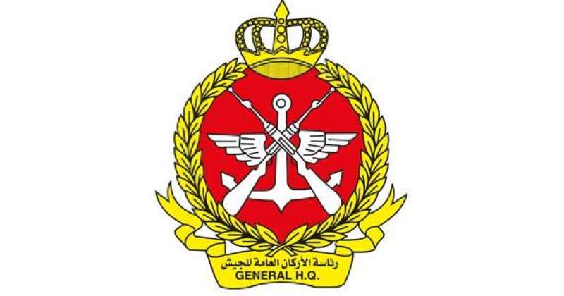 رئاسة الأركان العامة للجيش