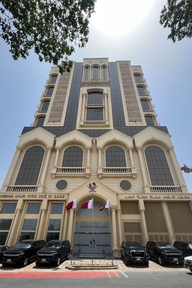 وزير الأوقاف يترأس بعثة الحج القطرية