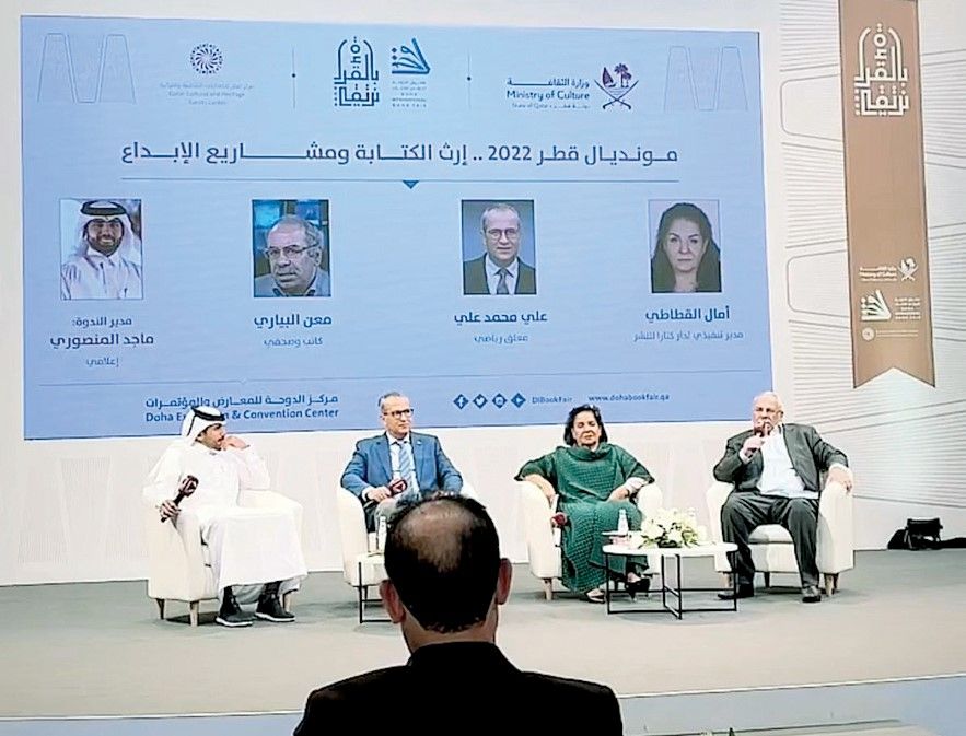 «قصة نجاح» يحكي تاريخ الطوابع القطرية